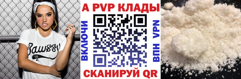 A-PVP СК КРИС  цена   Кириллов 