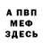 Метадон белоснежный PopTart Gamer
