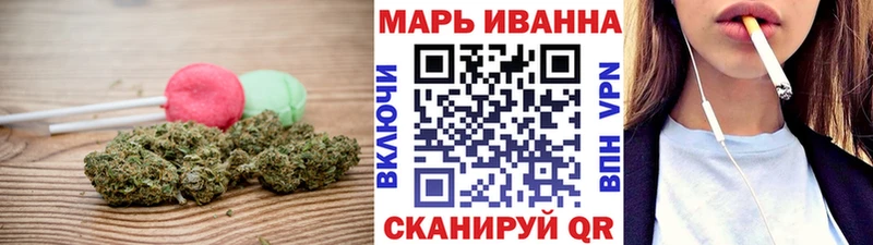 гидра   Кириллов  Cannafood конопля  магазин   