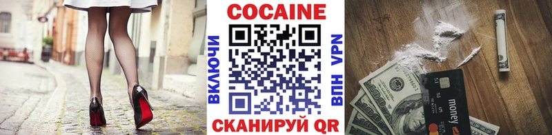 купить закладку  Кириллов  Кокаин Колумбийский 