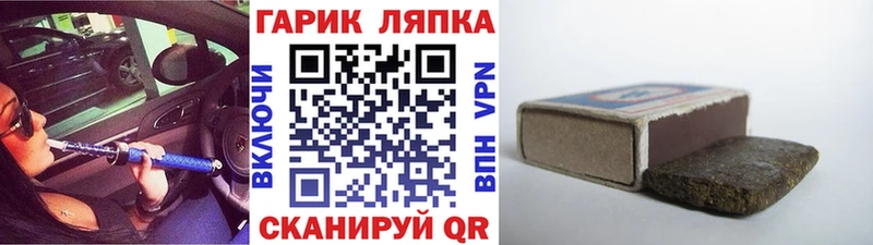 цена   Кириллов  сайты даркнета телеграм  ГАШ 40% ТГК 