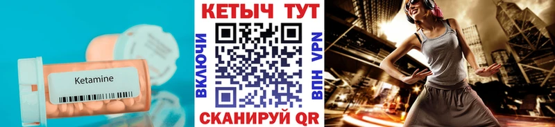 darknet телеграм  Кириллов  Кетамин ketamine  цена наркотик 