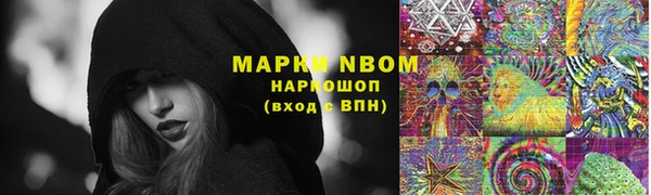 амфетамин Белоозёрский