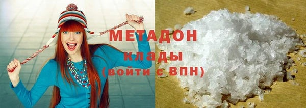 амфетамин Белоозёрский