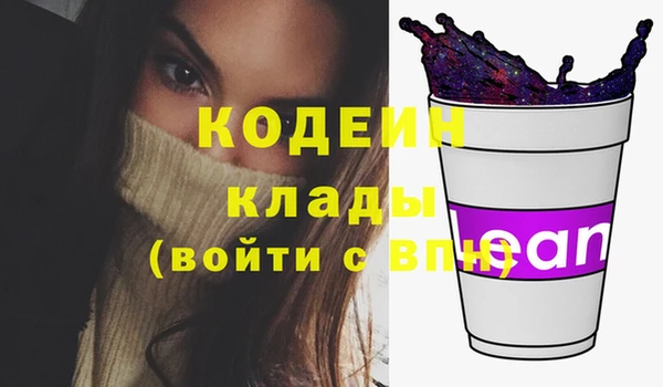 гашишное масло Беломорск