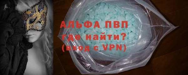 амфетамин Белоозёрский