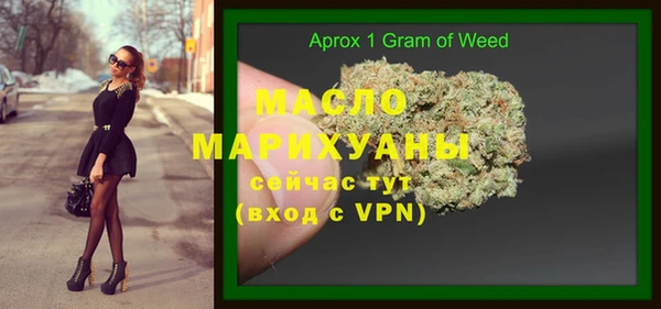 амфетамин Белоозёрский