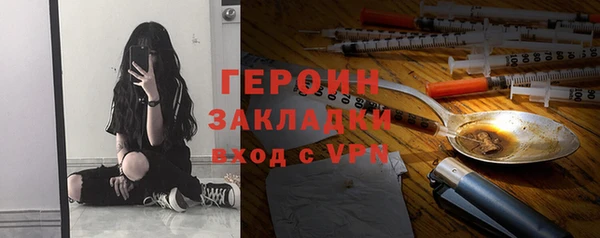 гашишное масло Беломорск