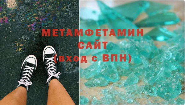 героин Белокуриха