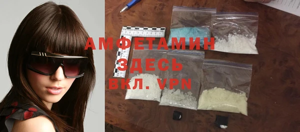 героин Белокуриха