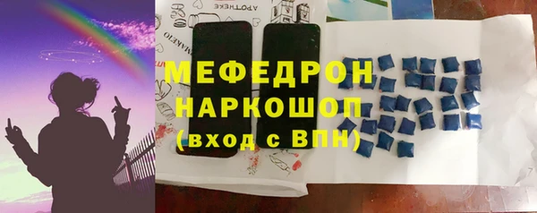 гашишное масло Беломорск
