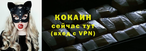 героин Белокуриха