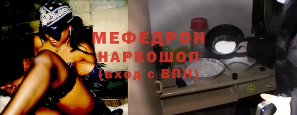 амфетамин Белоозёрский