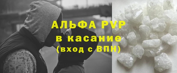 амфетамин Белоозёрский