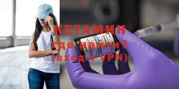 амфетамин Белоозёрский