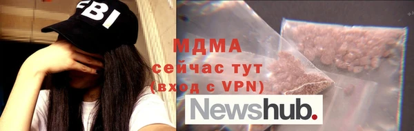 героин Белокуриха