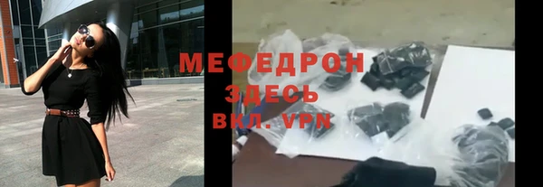 героин Белокуриха