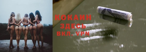 героин Белокуриха