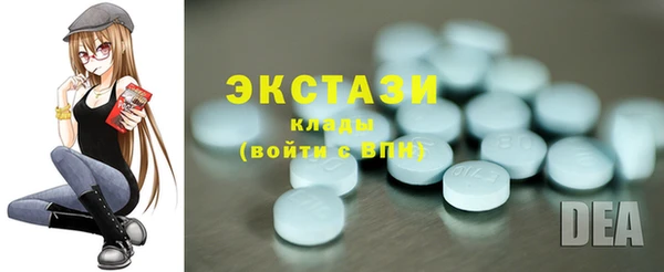 амфетамин Белоозёрский