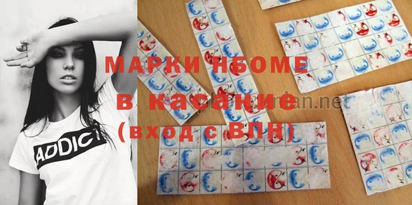 героин Белокуриха