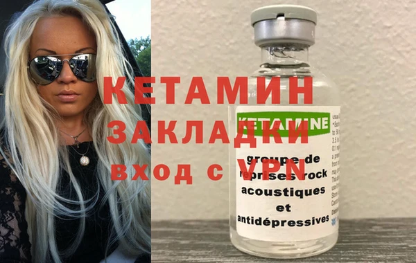 гашишное масло Беломорск