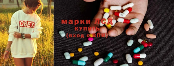 амфетамин Белоозёрский