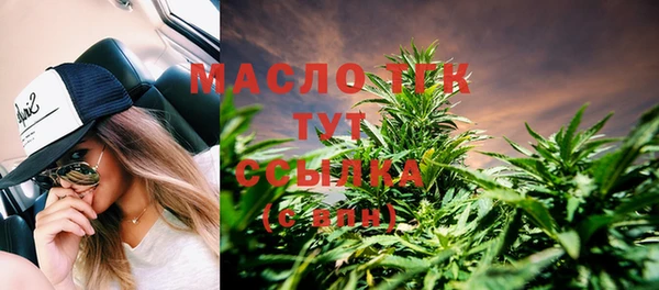 гашишное масло Беломорск