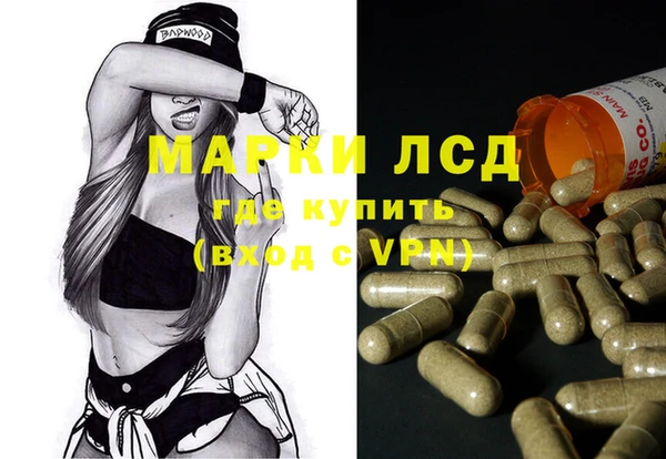 гашишное масло Беломорск