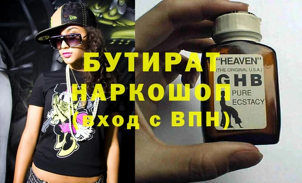героин Белокуриха