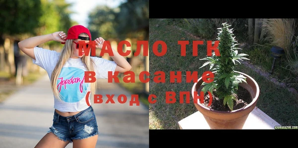 гашишное масло Беломорск