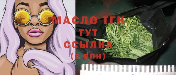 амфетамин Белоозёрский