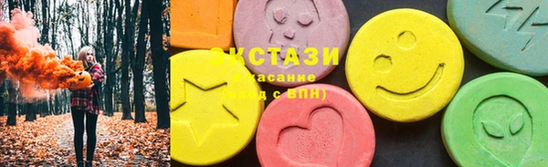 амфетамин Белоозёрский