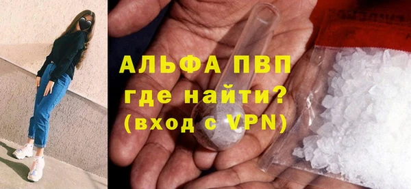 амфетамин Белоозёрский