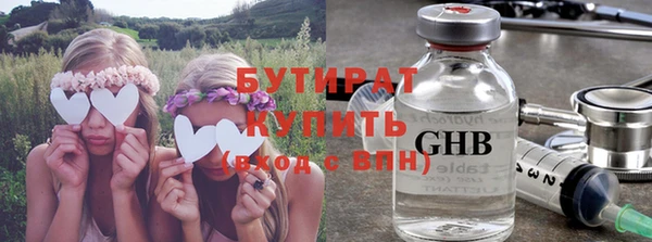 гашишное масло Беломорск