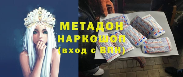 гашишное масло Беломорск