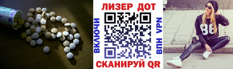 купить наркотики цена  Кириллов  LSD-25 экстази кислота 