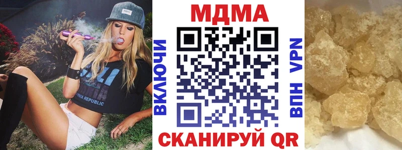 купить  сайты  ссылка на мегу зеркало  MDMA кристаллы  Кириллов 