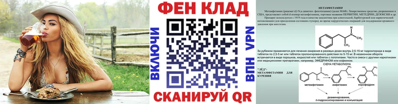 OMG зеркало площадка Telegram Кириллов Первитин мет где можно купить наркотик