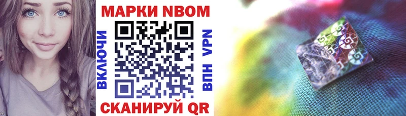 ссылка на мегу как зайти  закладка  Кириллов  Марки 25I-NBOMe 1500мкг 
